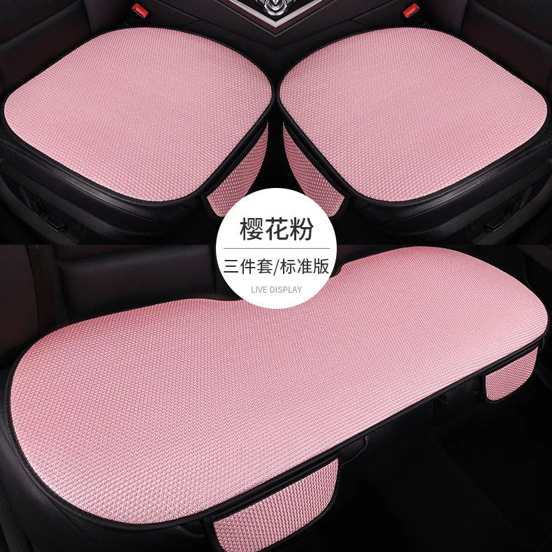 爆款夏季冰丝汽车座椅垫四季通用舒适透气防滑座垫可水洗凉垫女王