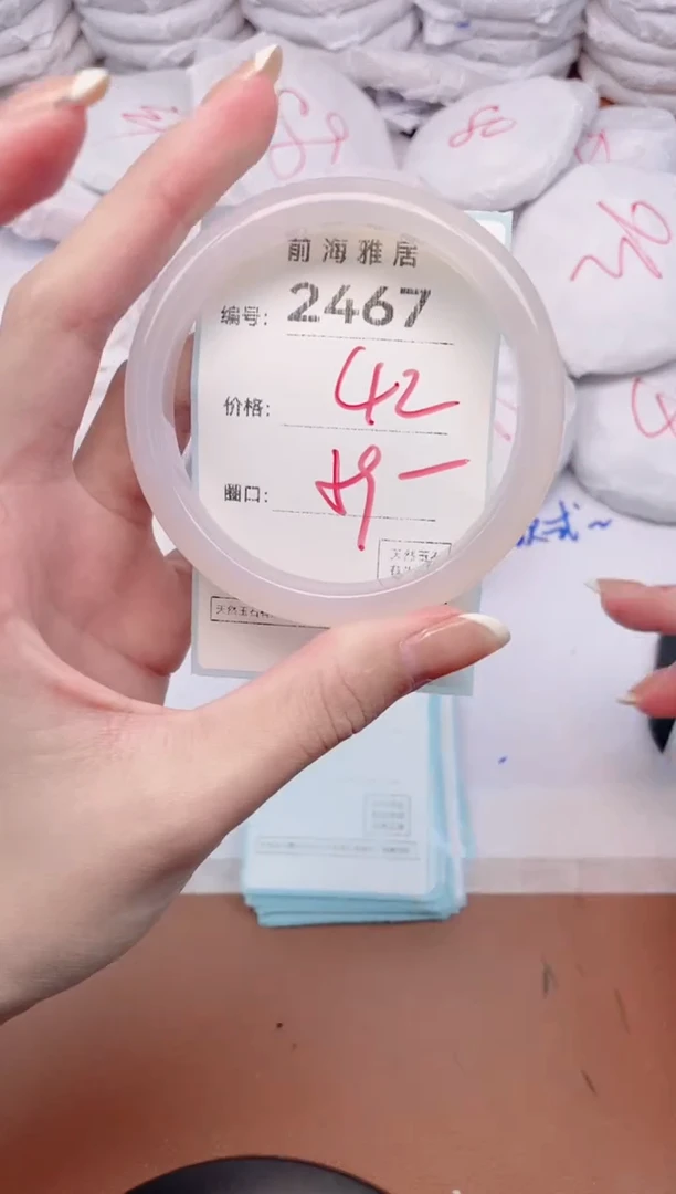 【闪购商品】玛瑙/玉髓手镯未镶嵌2467