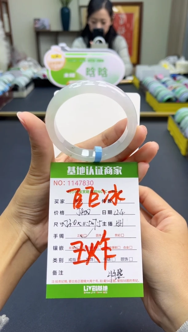 未镶嵌手镯翡翠多人