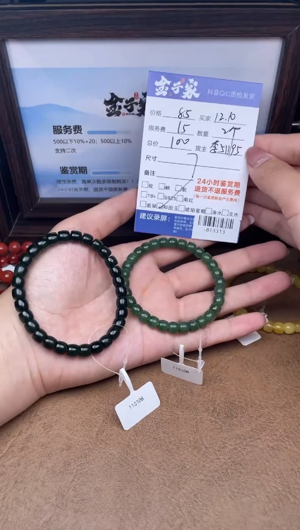 颈饰未镶嵌和田玉萱*-813313