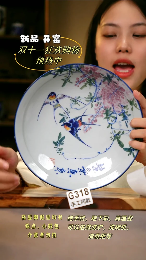 其他G318陶然集器瓷器