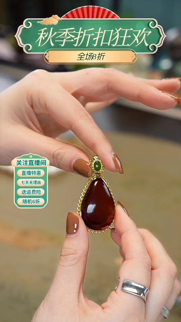 血珀吊坠(不含链)银S925镶嵌，吊坠