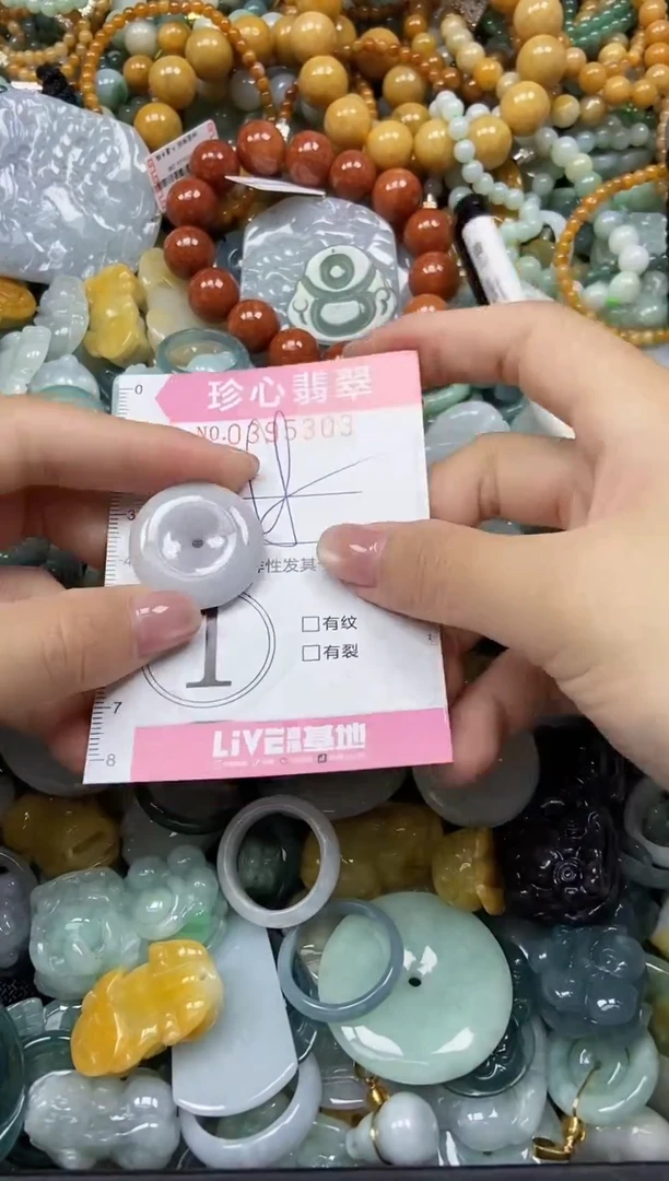 颈饰未镶嵌翡翠闪购0395303