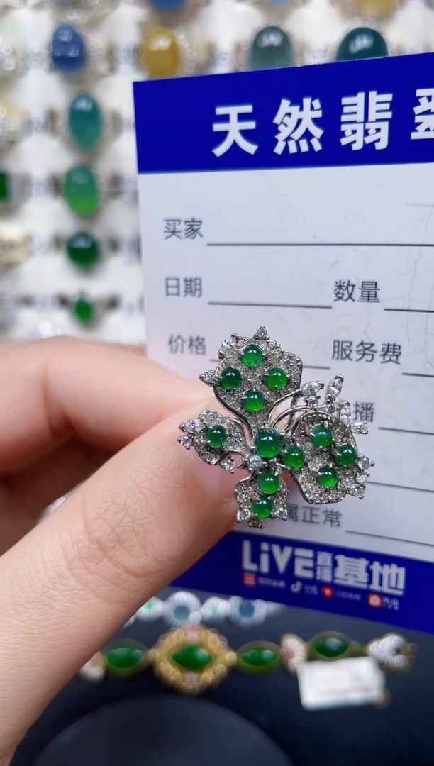 银S925镶嵌戒指翡翠369