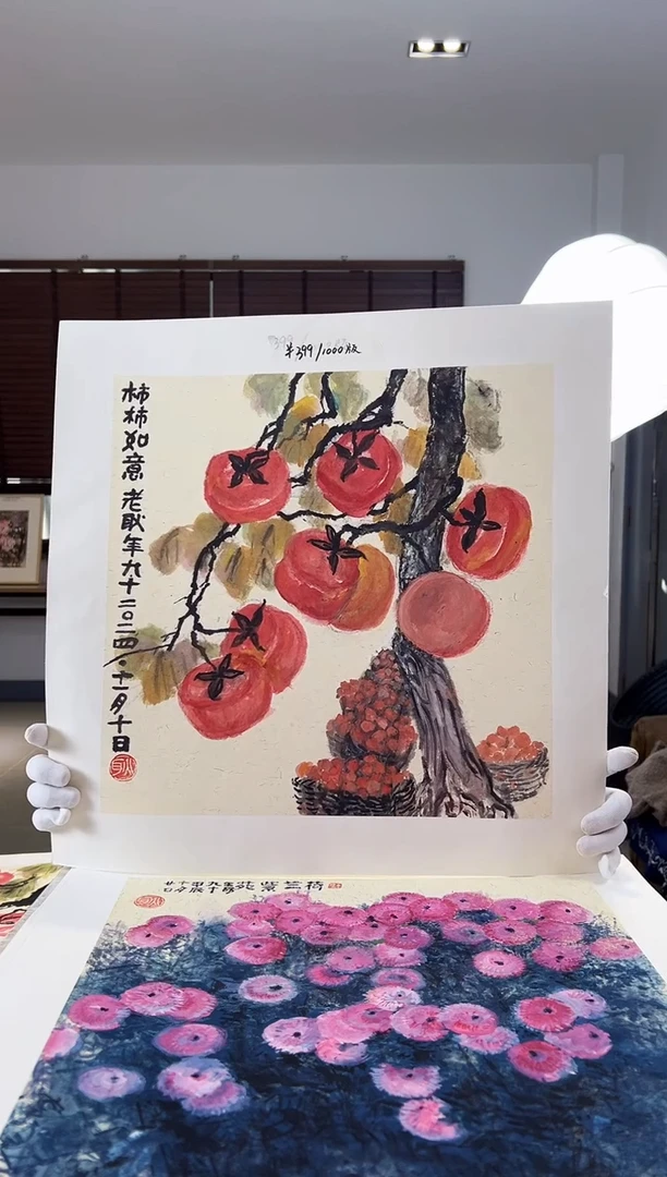 【闪购商品】版画限量亲签盖章版画S