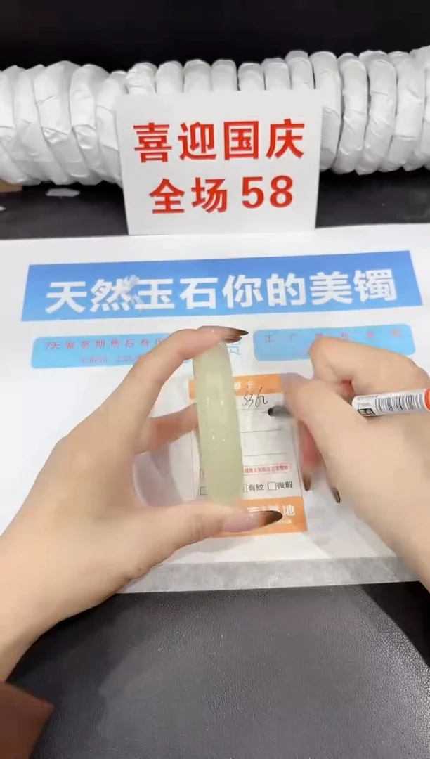 未镶嵌手镯石英质玉s362-62