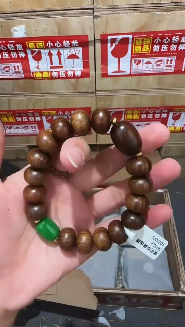 中天文玩精品手串-无礼盒-@@SP322