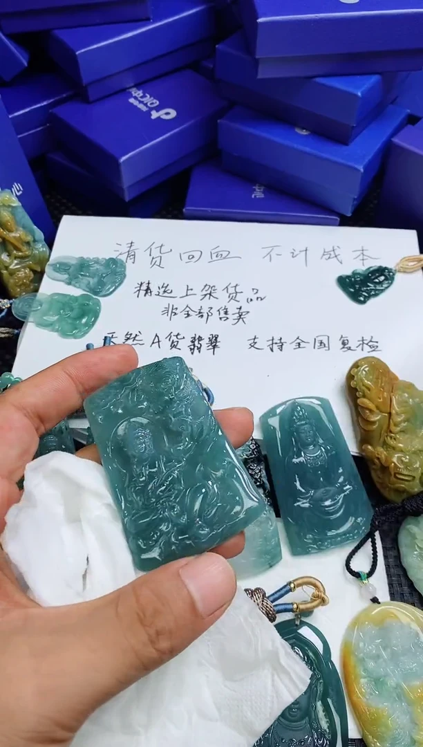 翡翠未镶嵌颈饰静*