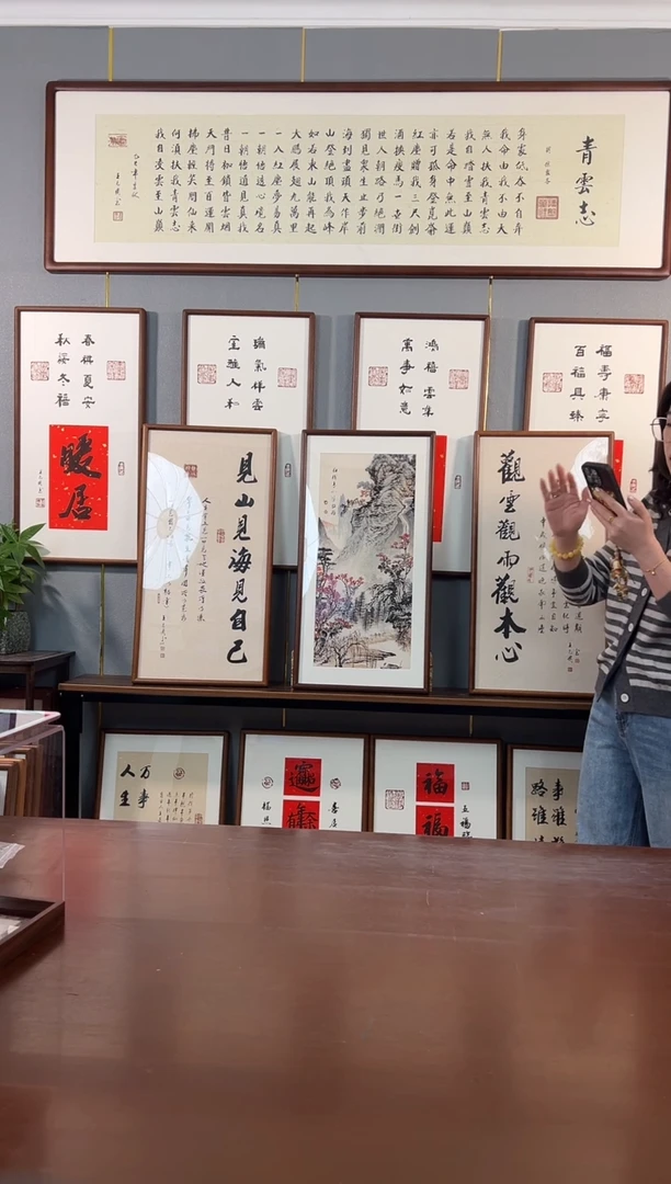 书法 王允倜手写 3条屏 带框