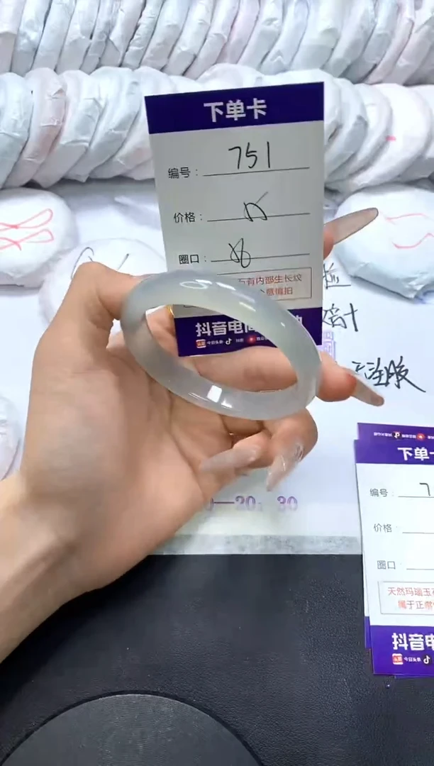 手镯玛瑙/玉髓未镶嵌751