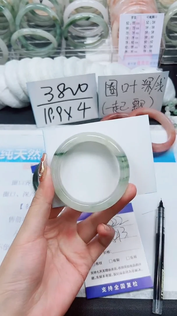 【闪购商品】石英质玉手镯未镶嵌A222-52/53