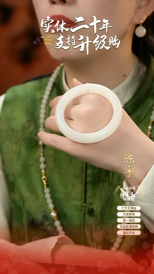 未镶嵌手镯和田玉白玉54