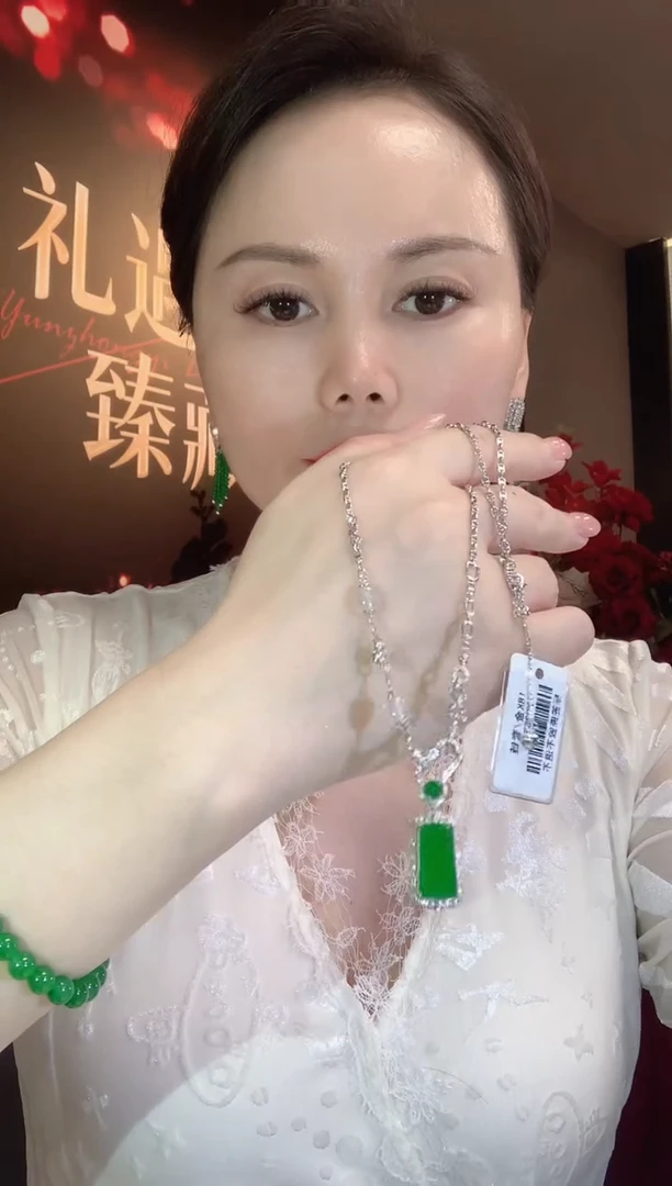 套链18K金镶嵌翡翠A60