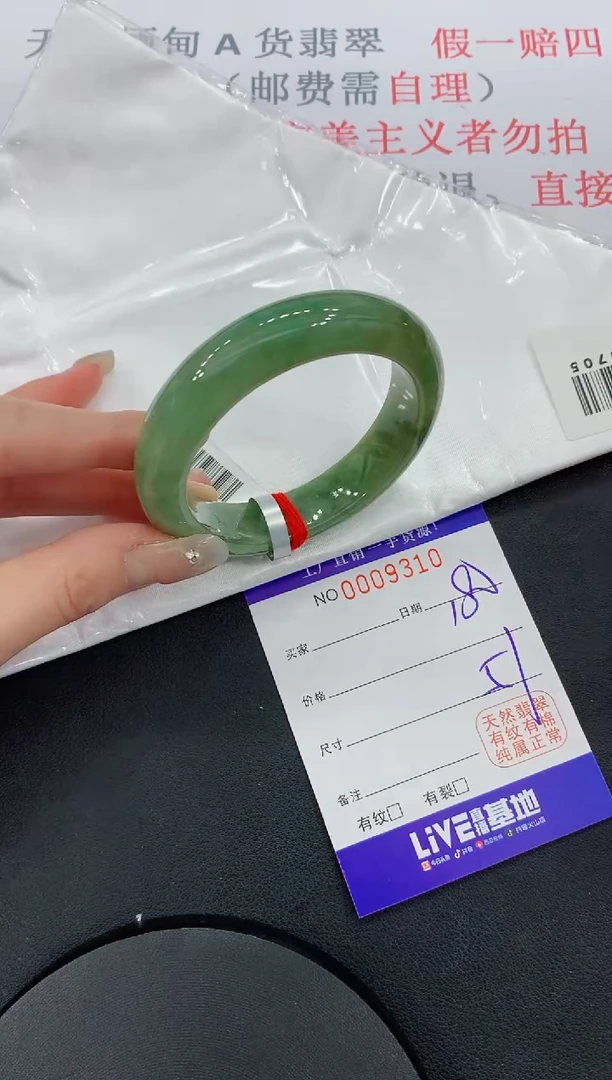 未镶嵌手镯翡翠10翡翠手镯