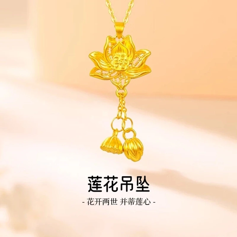 两世欢吊坠莲花项链