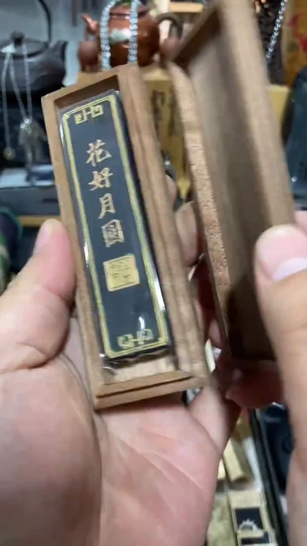 瓷片闪购商品  如图所示