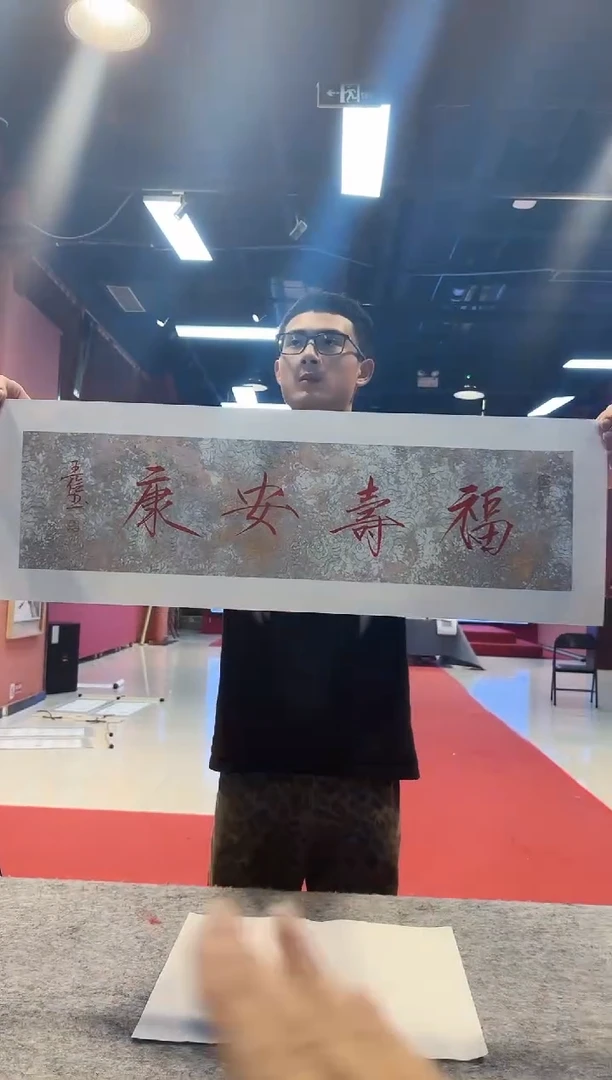 书法王俭书法书法书法