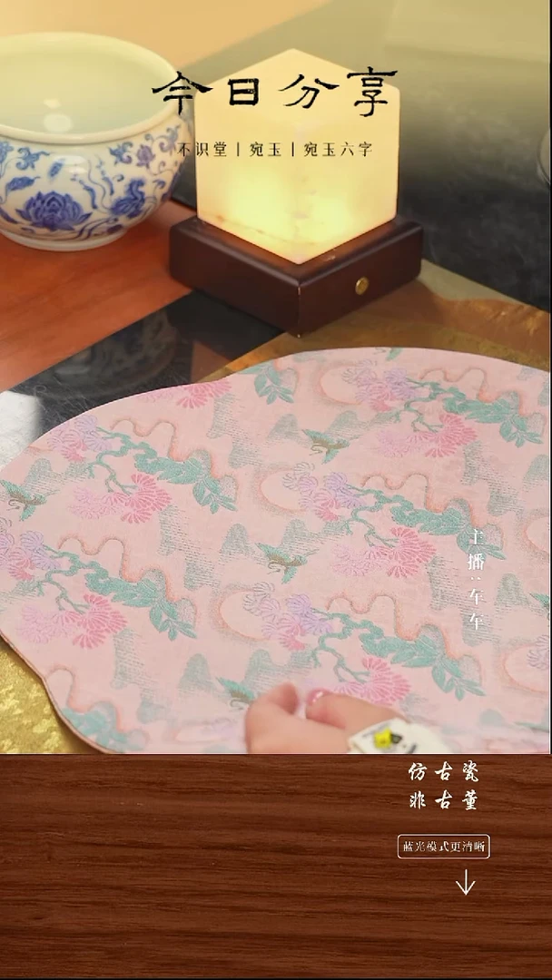 瓷片车车精选好物分享