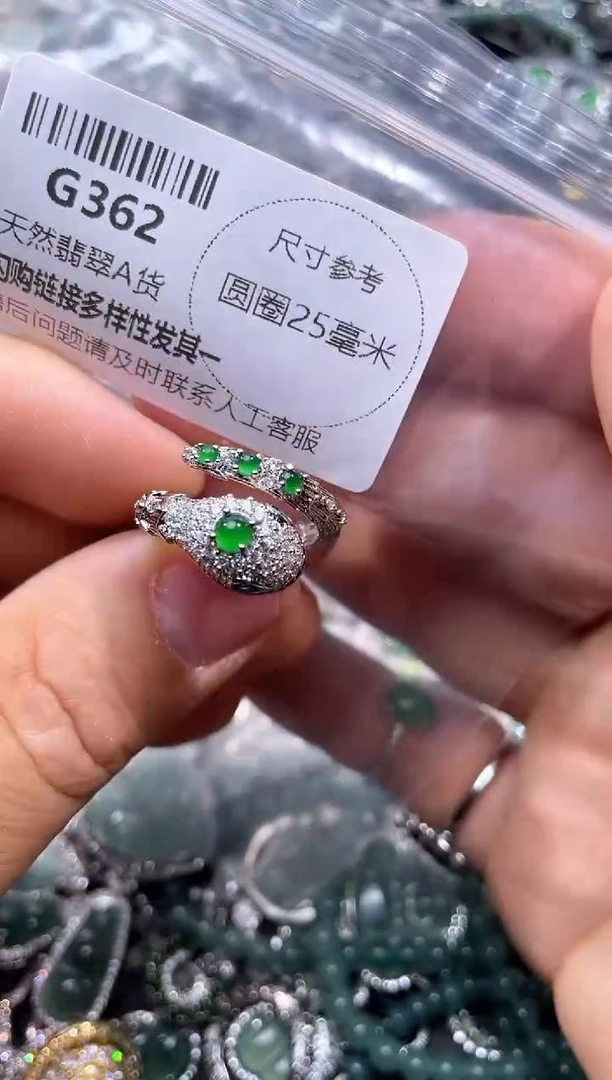 【闪购商品】翡翠颈饰未镶嵌G362戒指