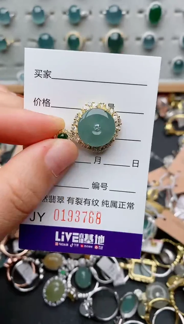 银S925镶嵌戒指翡翠.