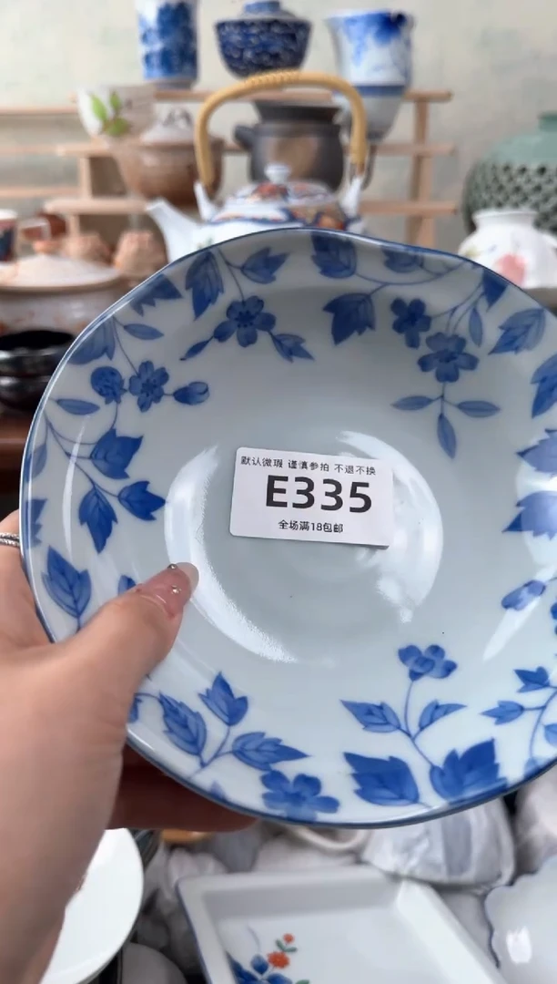 瓷片335默认微瑕 不退不换