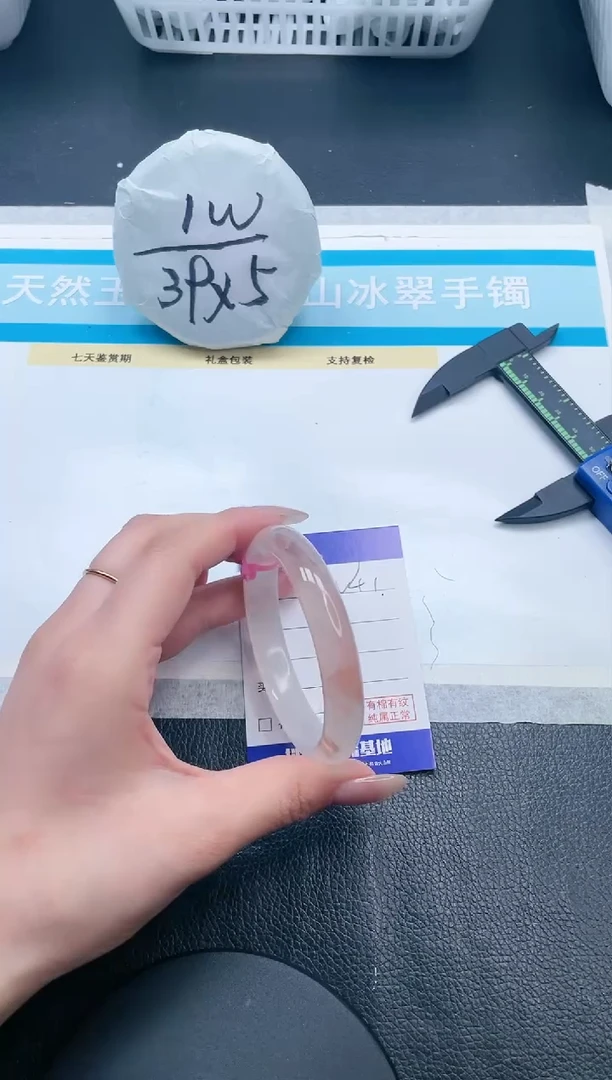 【闪购商品】石英质玉手镯未镶嵌19V41-57