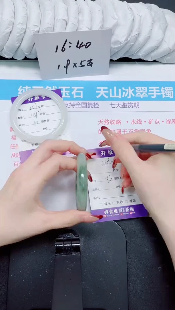 【闪购商品】石英质玉手镯未镶嵌258