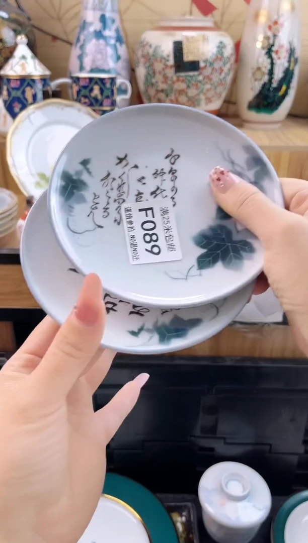 珊**o==============f089