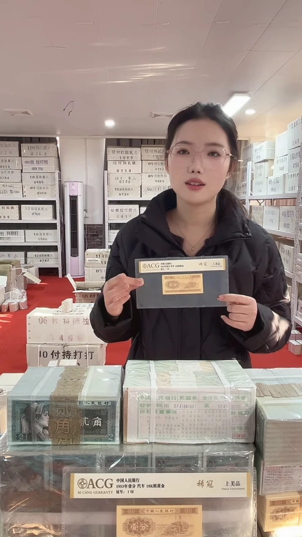 第四套人民币退市纸币龙凤胎2千联号44552222