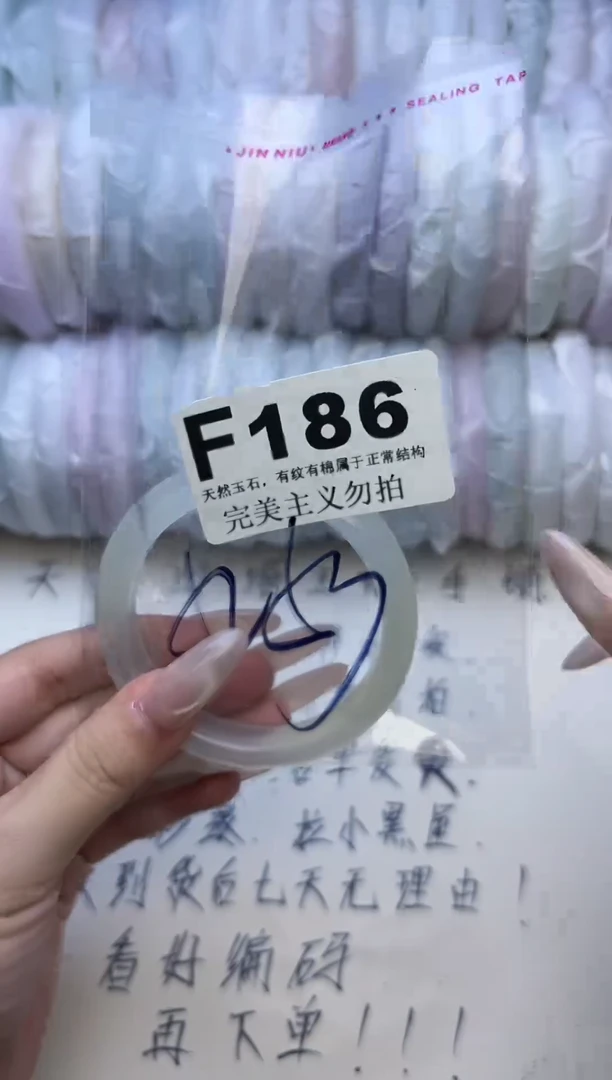 手镯玛瑙/玉髓未镶嵌52-53