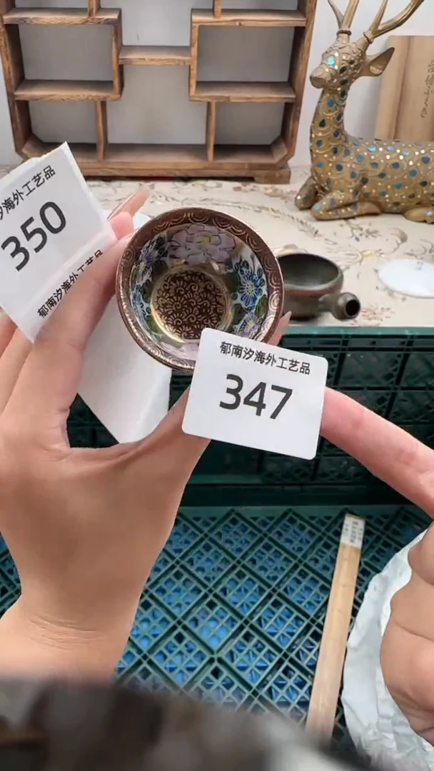 瓷片用****3A         347