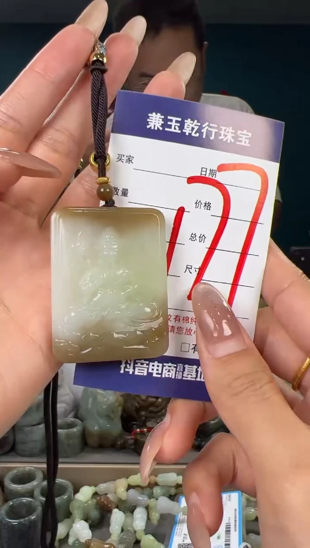 颈饰未镶嵌和田玉和田玉