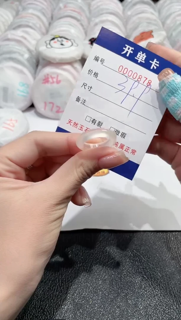 【闪购商品】玛瑙/玉髓戒指未镶嵌-878