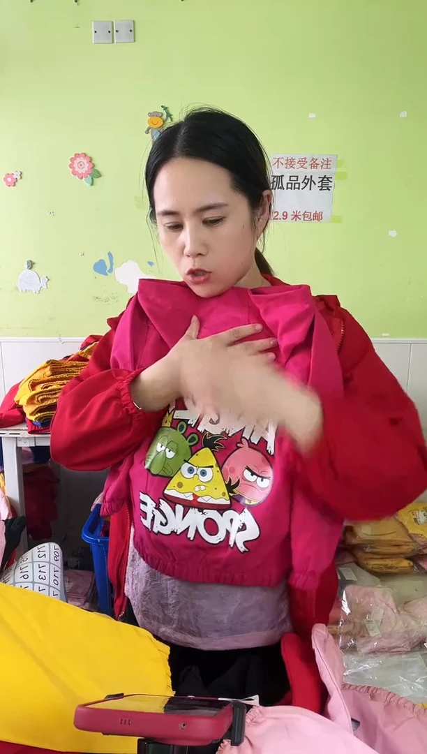 春秋外套110码-709