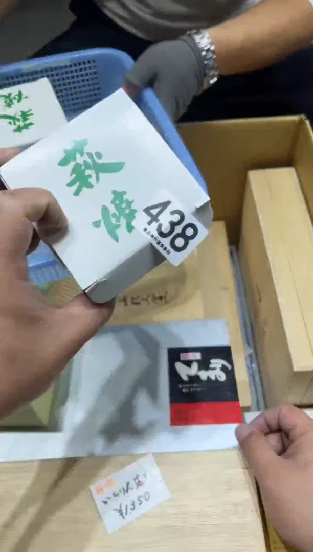 涣*438 茶道零配