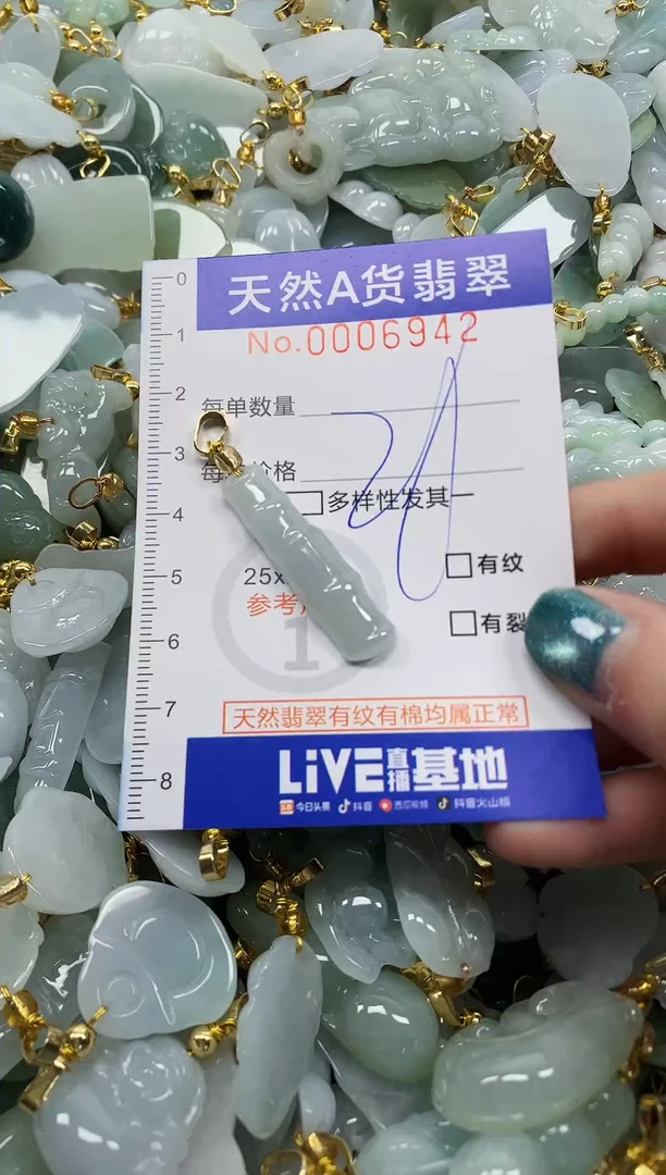 未镶嵌挂件翡翠纯天然a货翡翠