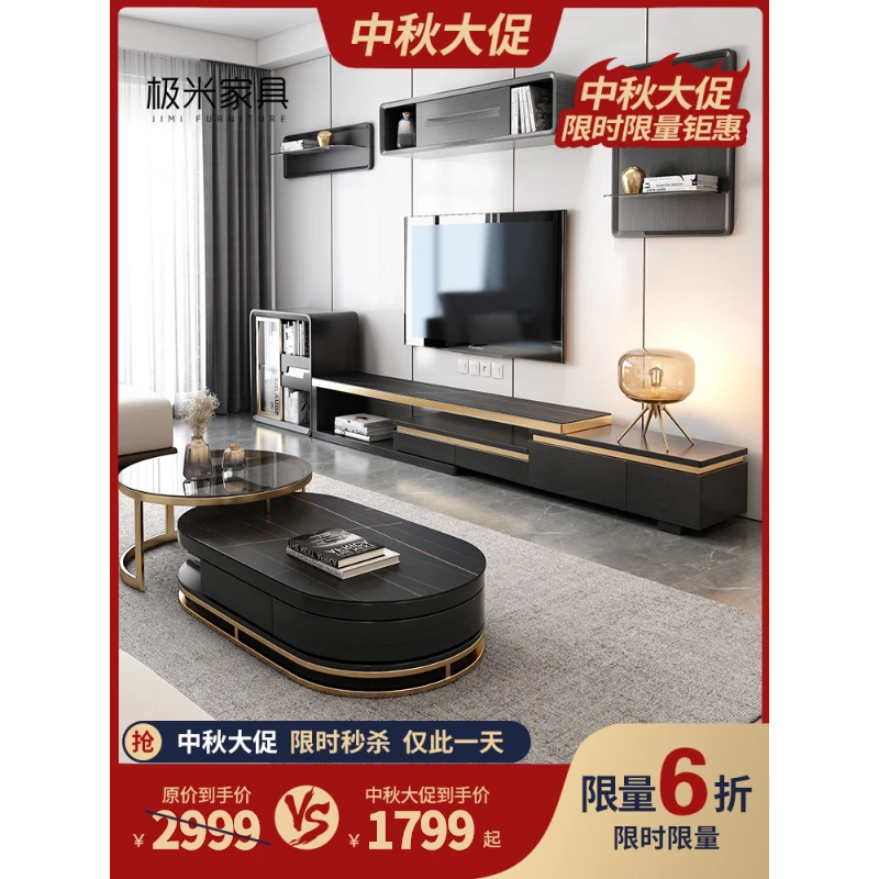 意式轻奢风岩板茶几电视柜组合可伸缩现代简约家具小户型客厅地柜