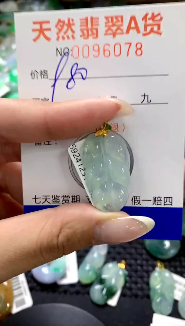 翡翠18K金镶嵌颈饰11111111111111111