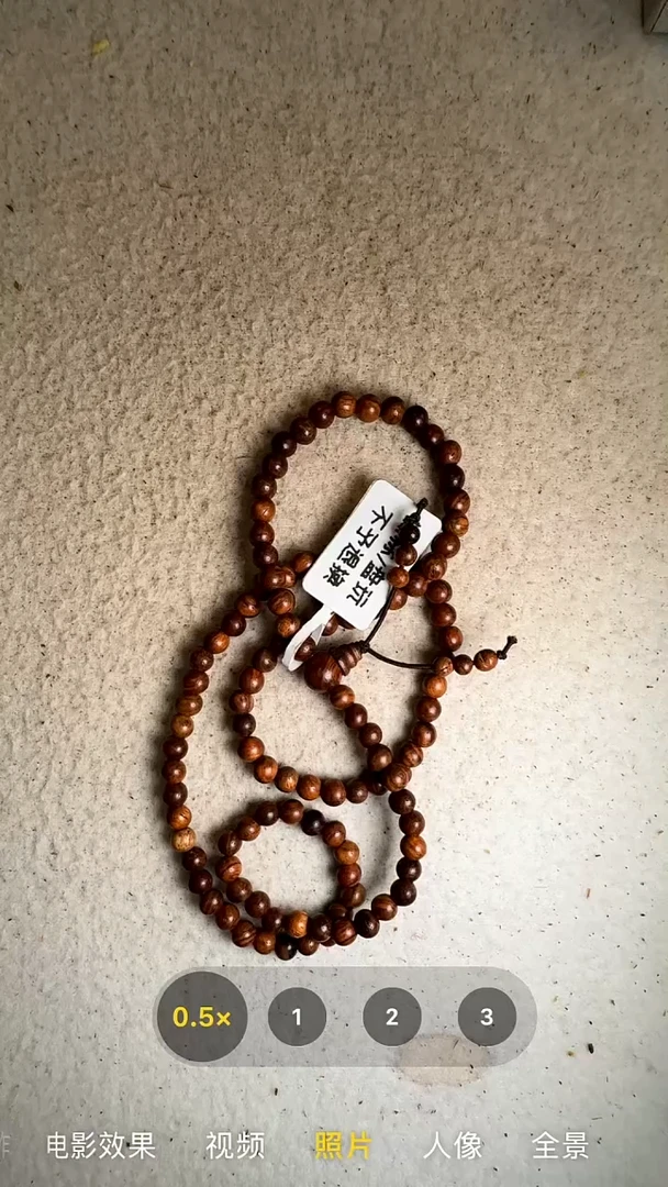 手串/手链黄花梨/降香黄檀天**星海南黄花梨手串60