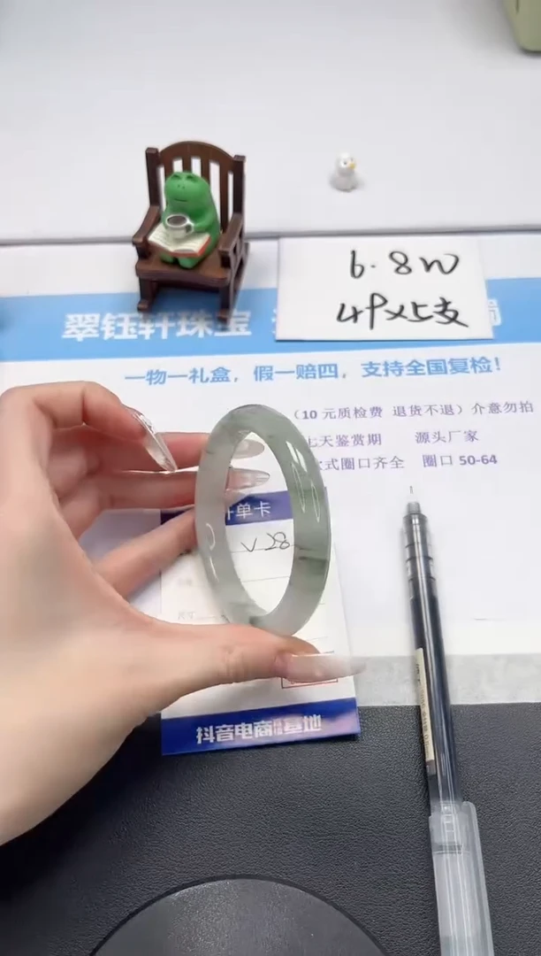 【闪购商品】石英质玉手镯未镶嵌V281-60