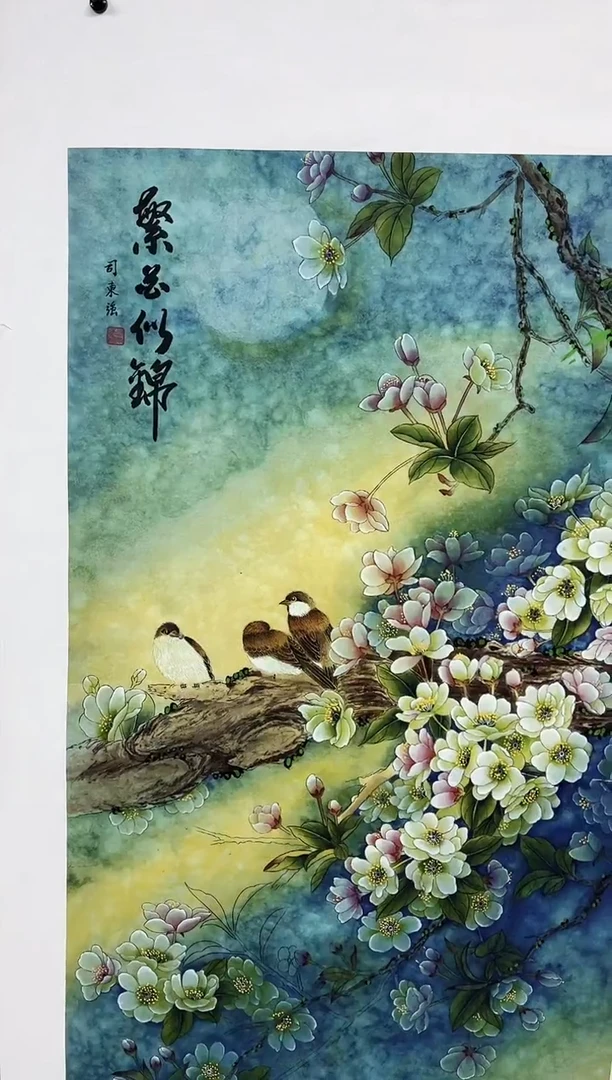 雅趣字画甄选国画