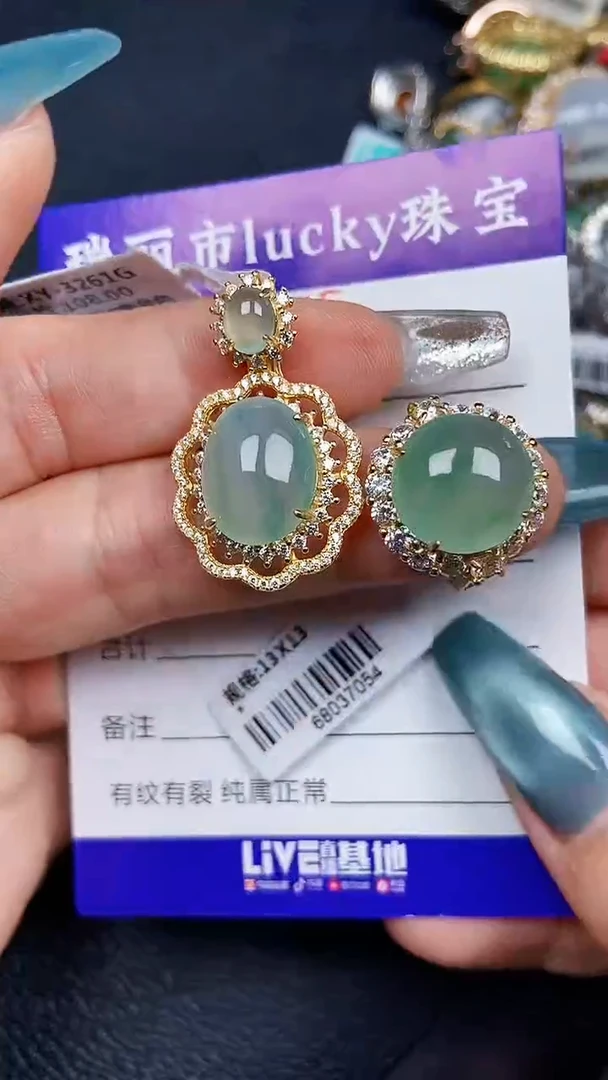 颈饰银S925镶嵌翡翠7515