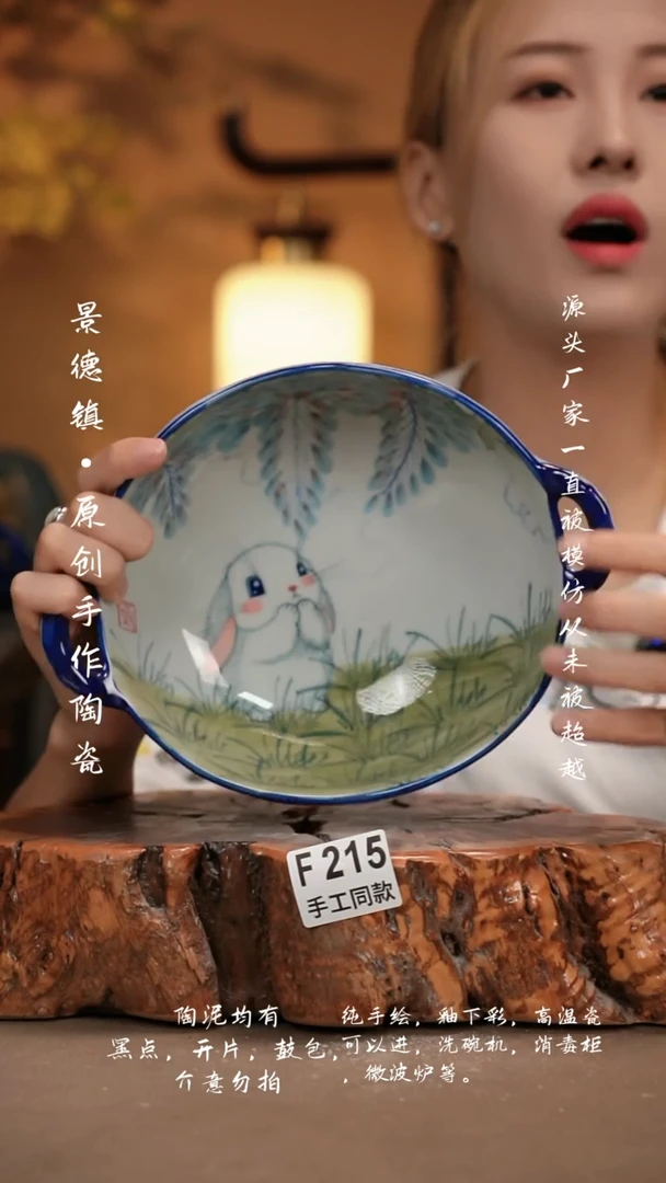 其他F215新十二器瓷器