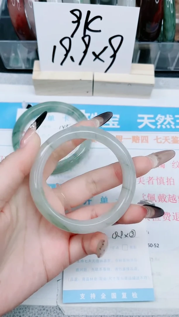 【闪购商品】石英质玉手镯未镶嵌146-54.5