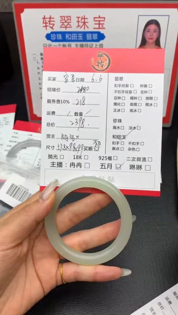 和田玉手镯未镶嵌手镯