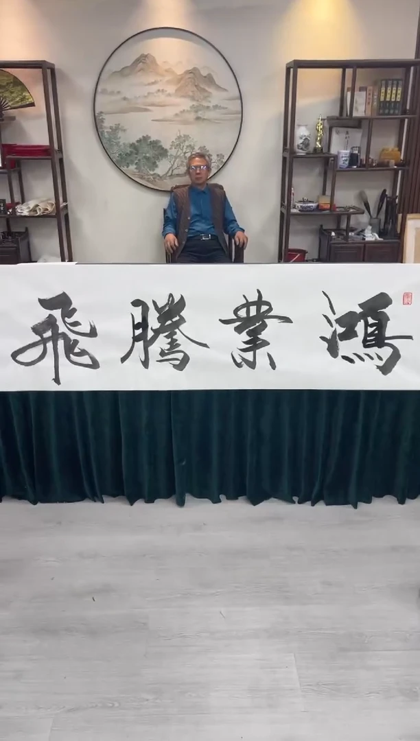 书法李振岐-书法作品-1