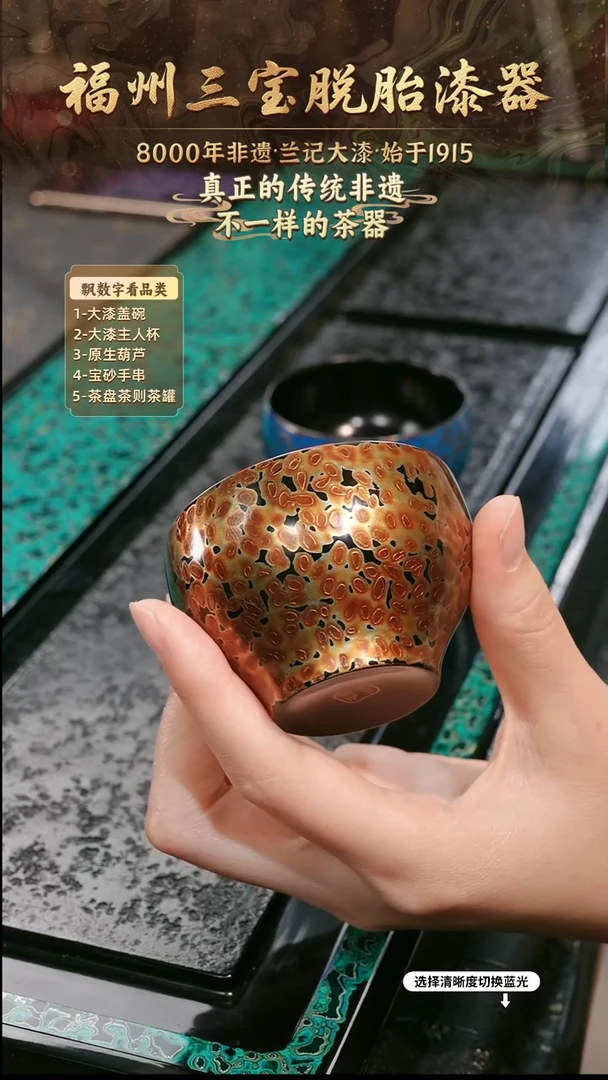 兰记手工漆器-一物一拍 以商品图片为主