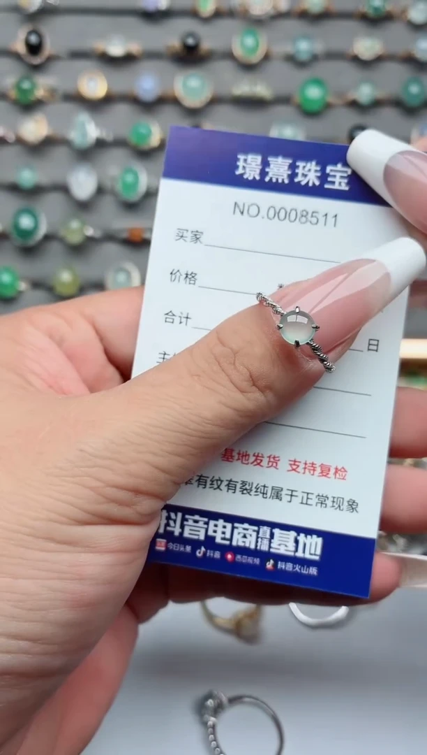 银S925镶嵌戒指翡翠.