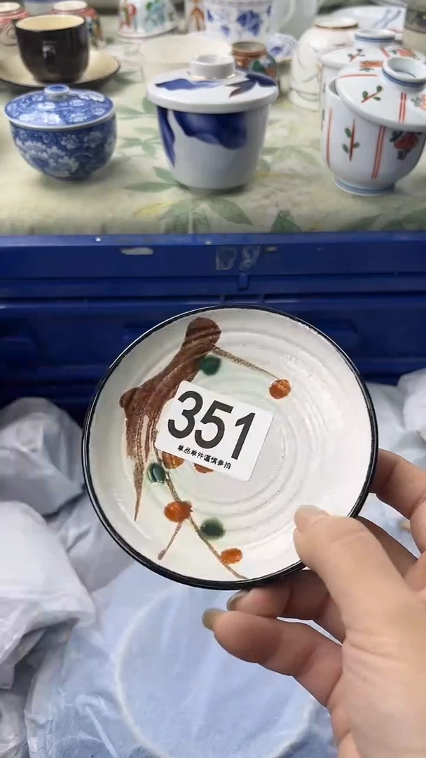 龘351