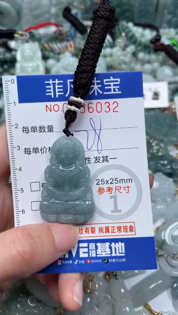 【闪购商品】翡翠颈饰未镶嵌00..6032